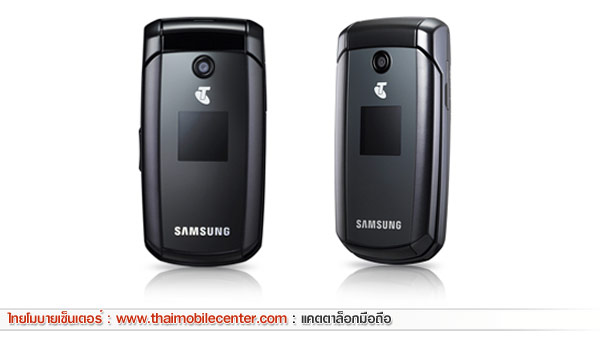 Samsung C5220