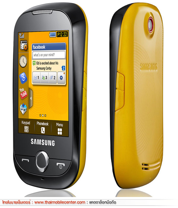 Samsung Candy (S3653 Corby)