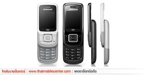 Samsung E1360