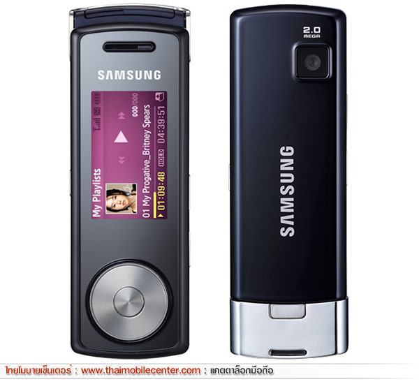 Samsung F210