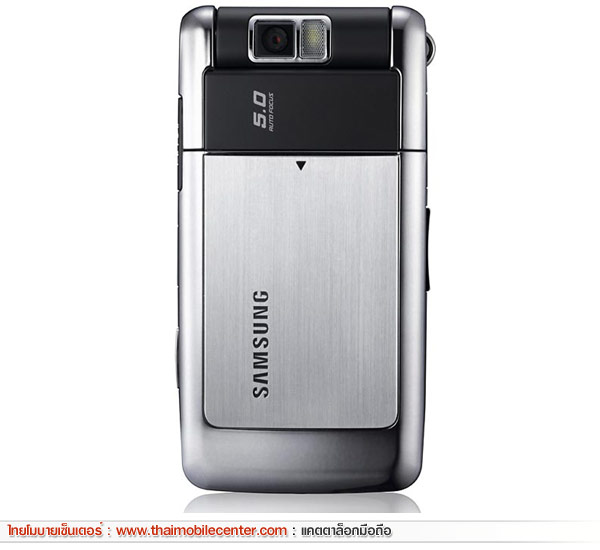 Samsung G400 Soul