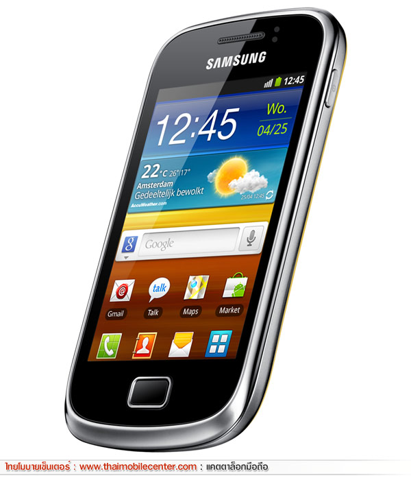 Samsung Galaxy Mini 2 S6500