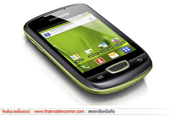 Samsung Galaxy Mini S5570
