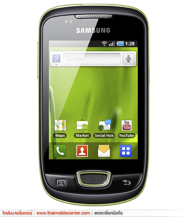 Samsung Galaxy Pop Plus S5570i
