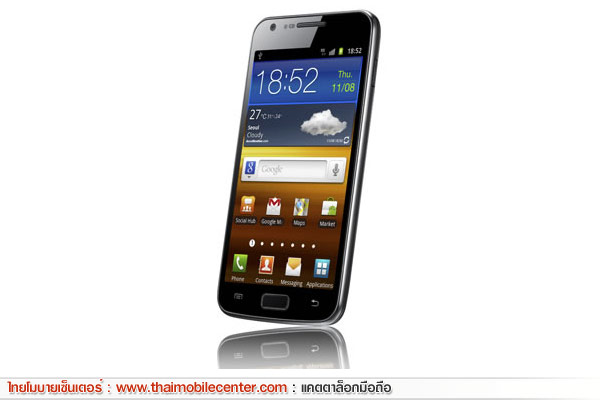 Samsung Galaxy S II LTE