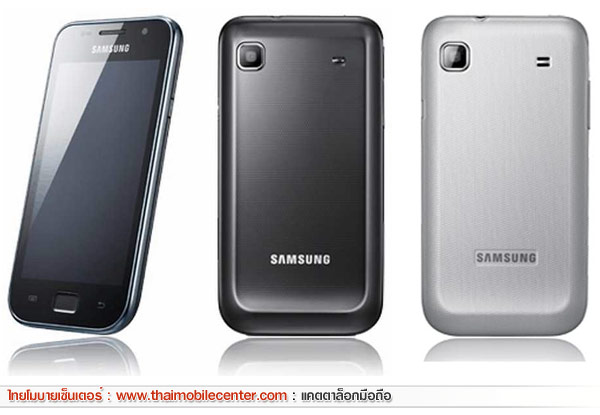 Samsung Galaxy SL 4GB