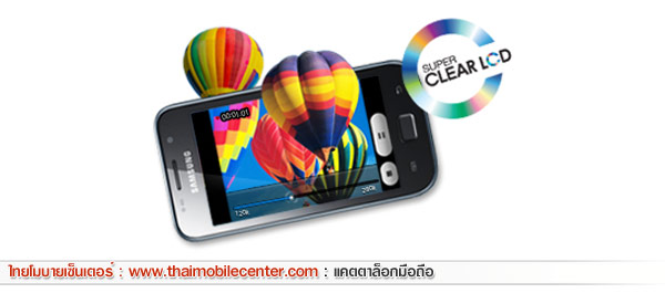 Samsung Galaxy SL 4GB