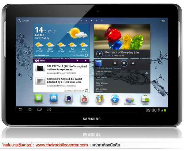 Samsung Galaxy Tab 2 10.1 32GB