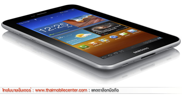 Samsung Galaxy Tab 7.0 Plus 16GB