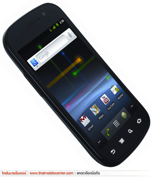 Samsung Google Nexus S