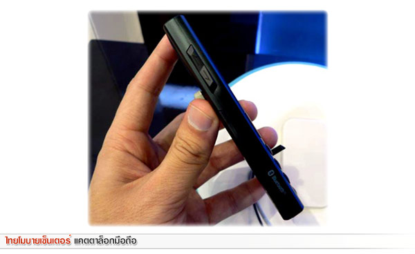 Samsung i320n