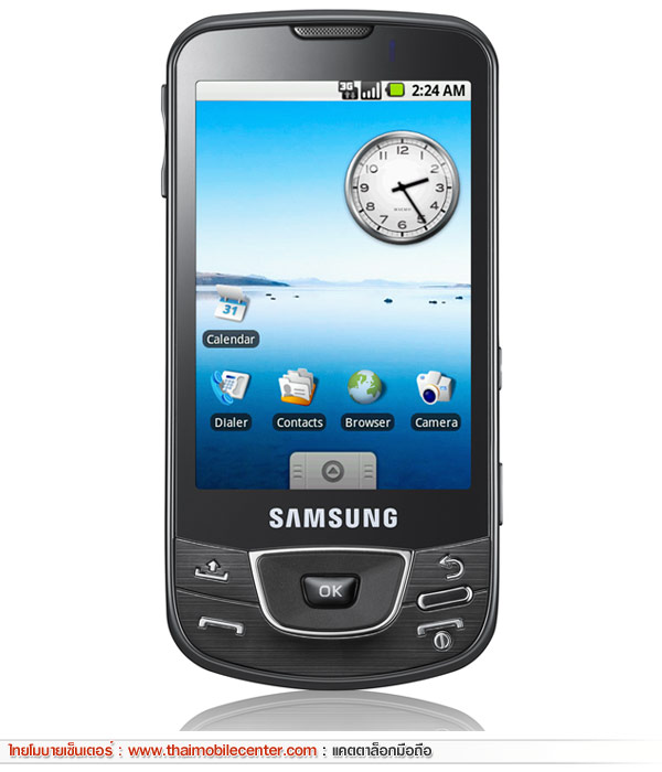Samsung i7500