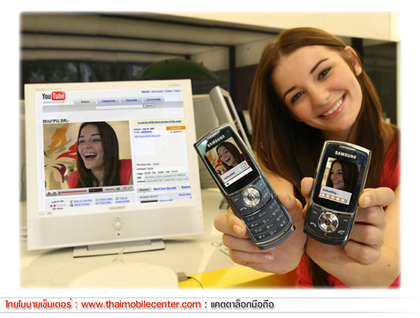 Samsung L760
