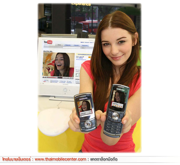 Samsung L760