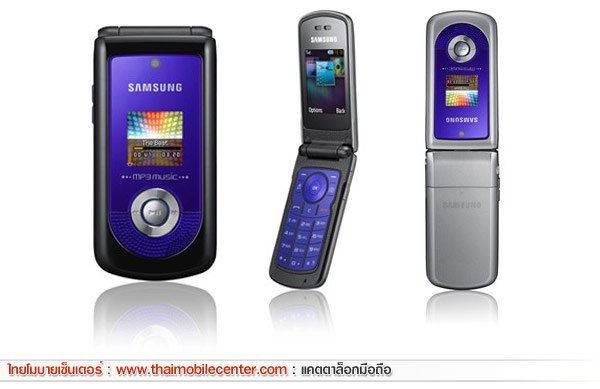 samsung mobile m20s