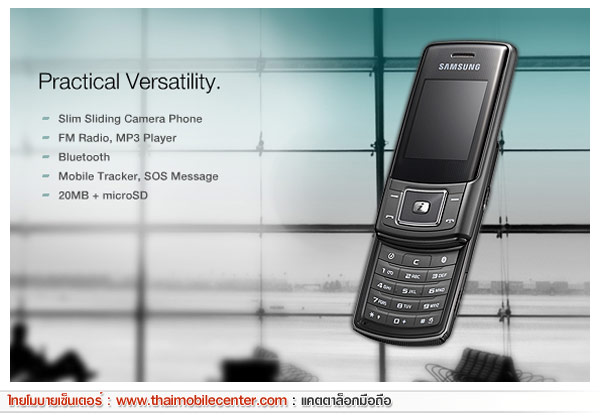 Samsung M620