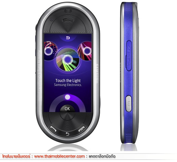 Samsung M7603 Beat DJ