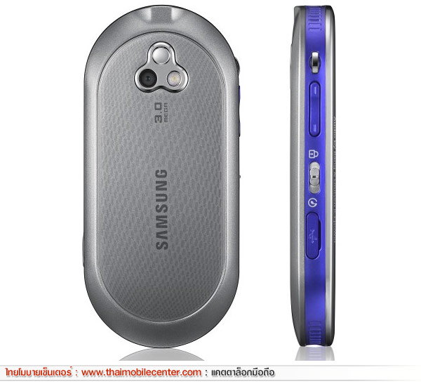 Samsung M7603 Beat DJ