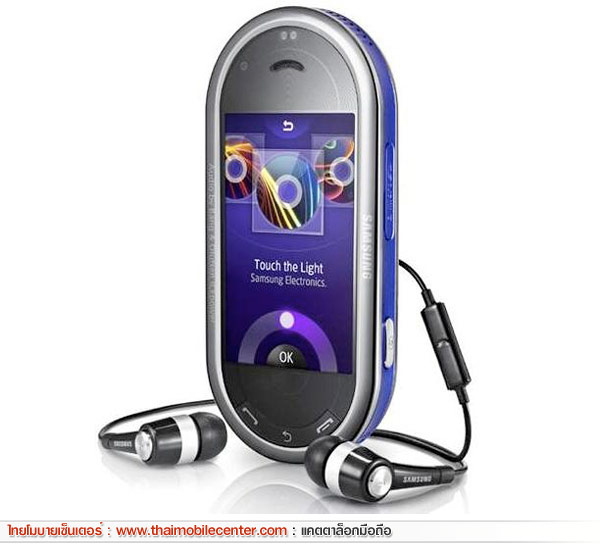 Samsung M7603 Beat DJ