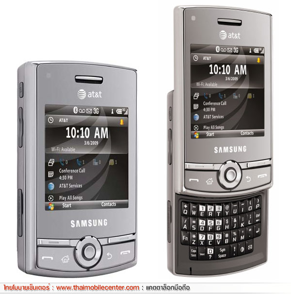 Samsung Propel Pro