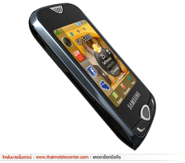 Samsung Star Nano 3G S3370