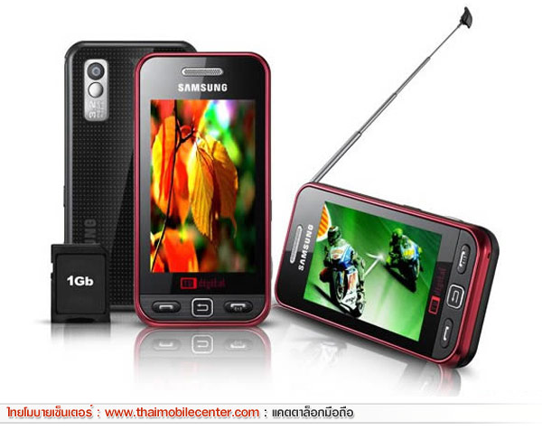 Samsung Star TV S5233T 