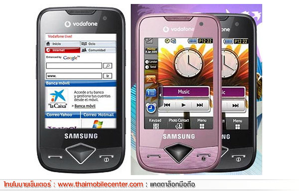 Samsung S5600v Blade