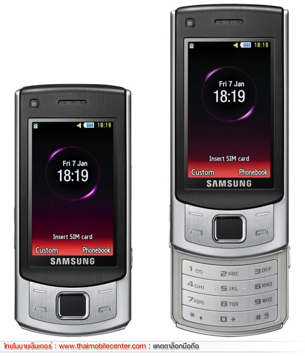 Samsung S7350 Ultra s