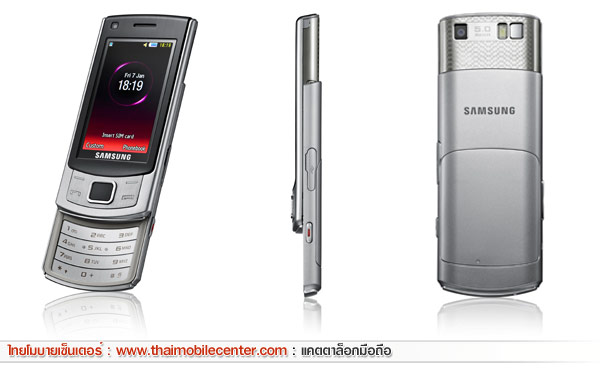 Samsung S7350 Ultra s