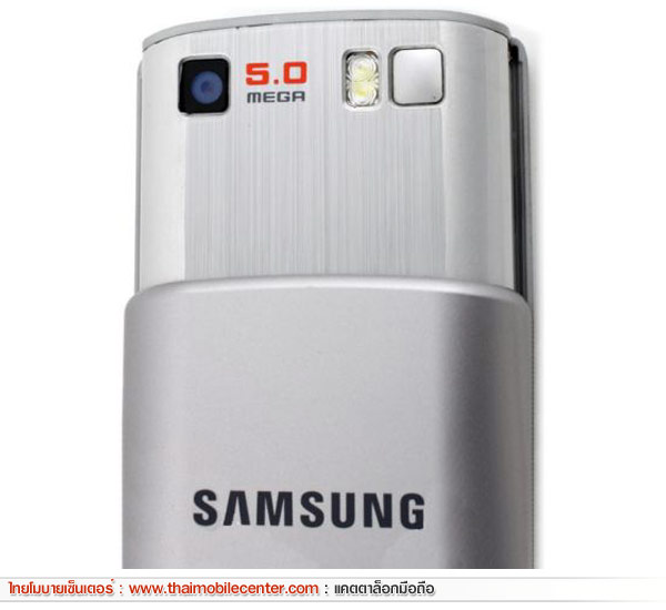 Samsung S7350 Ultra s