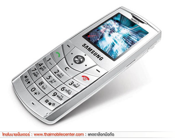 Samsung SCH-S259