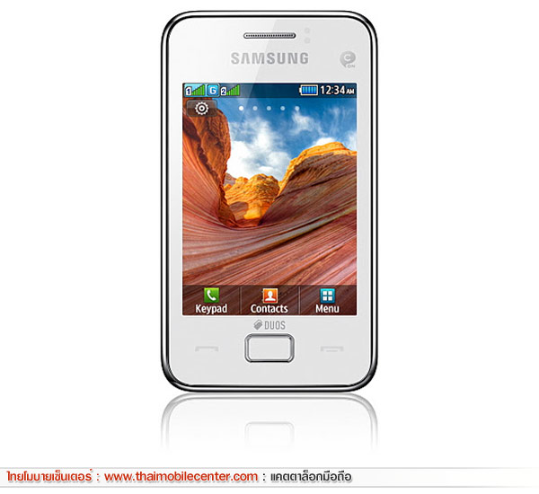 Samsung Star 3 Duos S5222