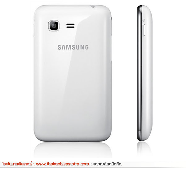 Samsung Star 3 Duos S5222