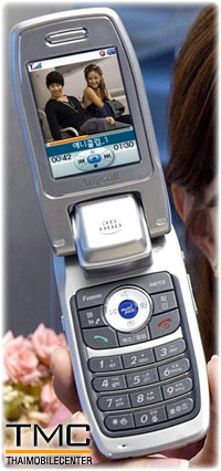 Samsung V7900