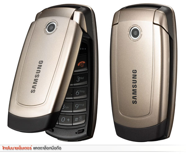 Samsung X510