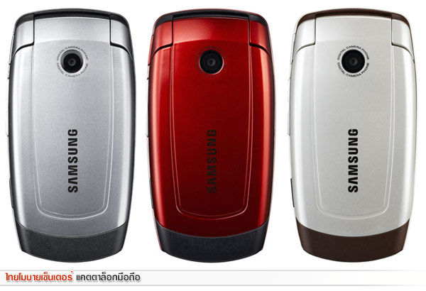 Samsung X510