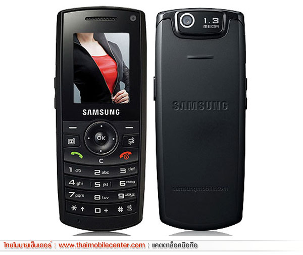 Samsung Z170