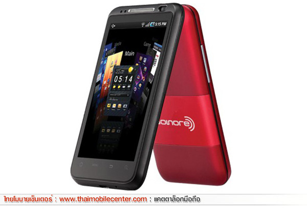 Sonore Andro Mobile 433