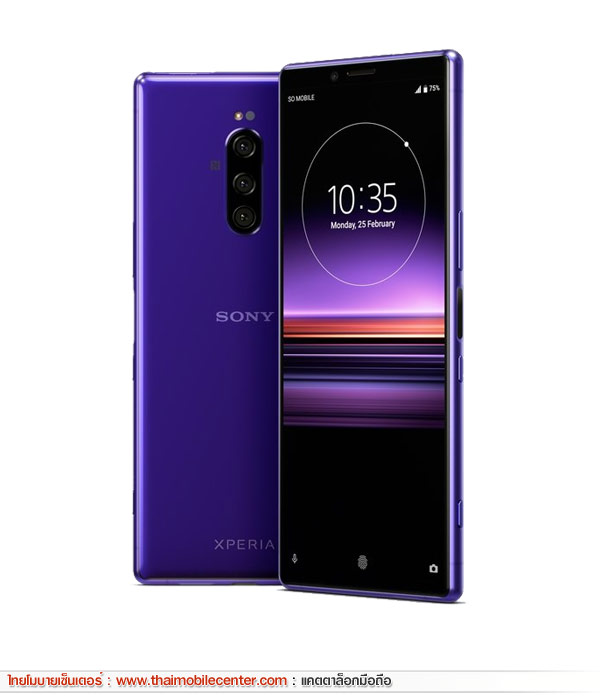 Sony Xperia 1