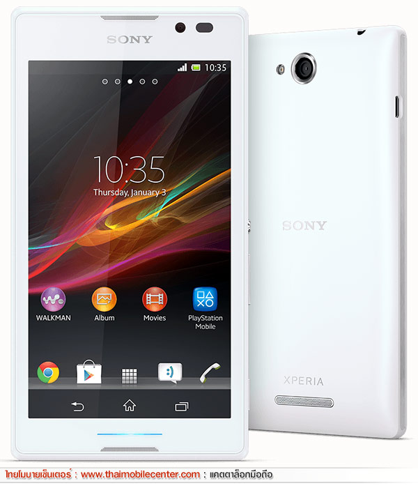 Sony Xperia C