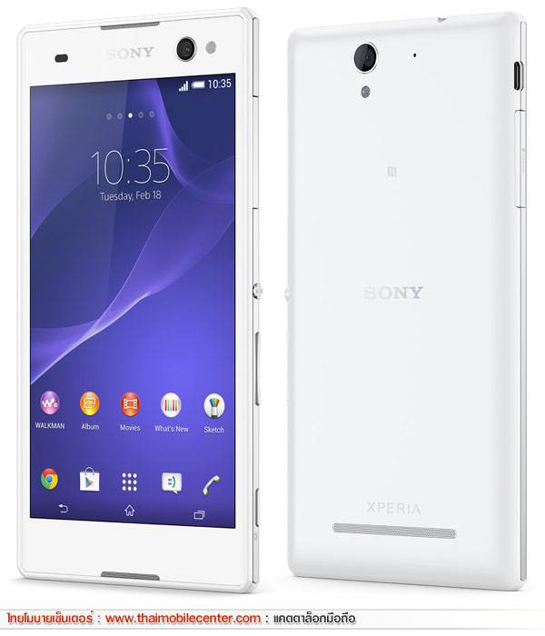 Sony Xperia C3 Dual