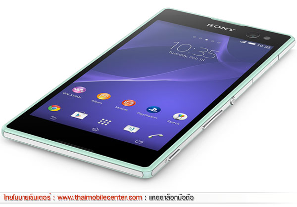 Sony Xperia C3 Dual