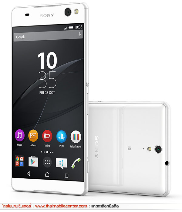 Sony Xperia C5 Ultra