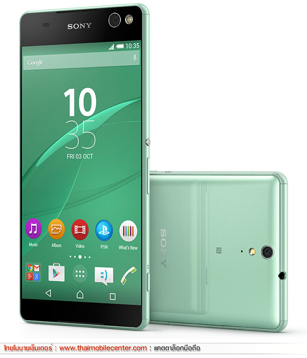 Sony Xperia C5 Ultra