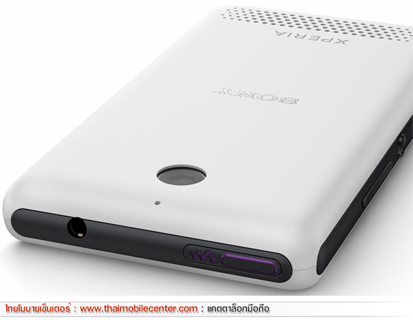 Sony Xperia E1
