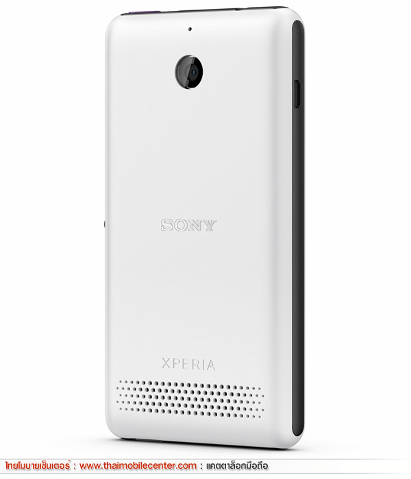 Sony Xperia E1