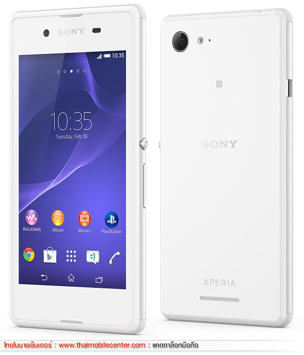 Sony Xperia E3 Dual