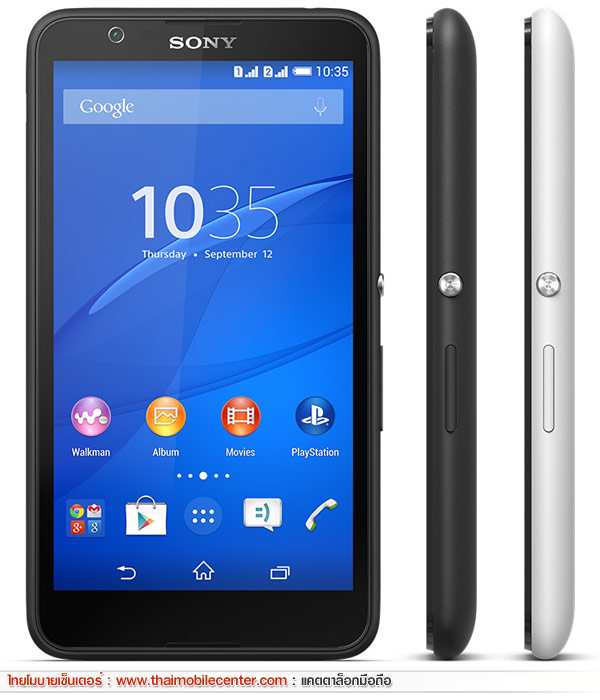 Sony Xperia E4 Dual