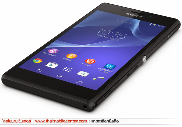 Sony Xperia M2