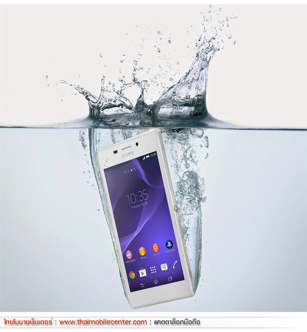 Sony Xperia M2 Aqua
